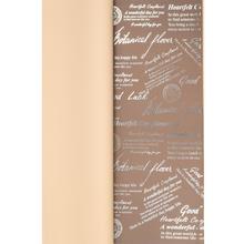 Hnedá papierová fólia s potlačou, 60x60 cm.