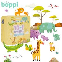 Skladačka 10 v 1 Jungle Safari od boppi.