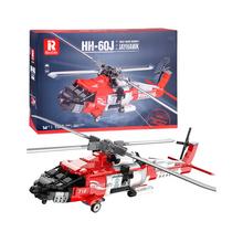 Technické bloky lietadla Sikorsky HH-60J Jayhawk 1137 el vrtuľník - FLORASYSTEM